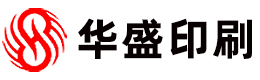 網(wǎng)站地圖-華盛印刷-江陰市華盛印刷有限公司