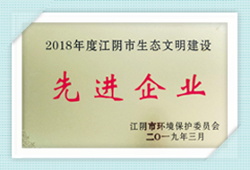 先進(jìn)企業(yè)